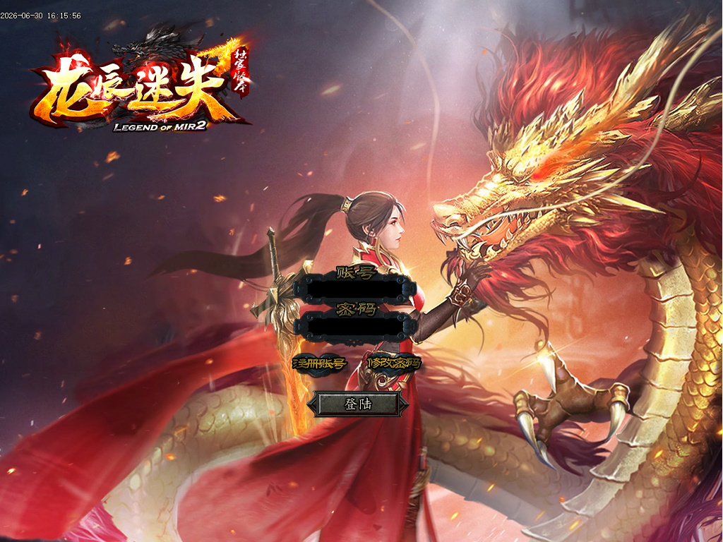 新龙辰迷失神器公益单职业-esp/sd插件