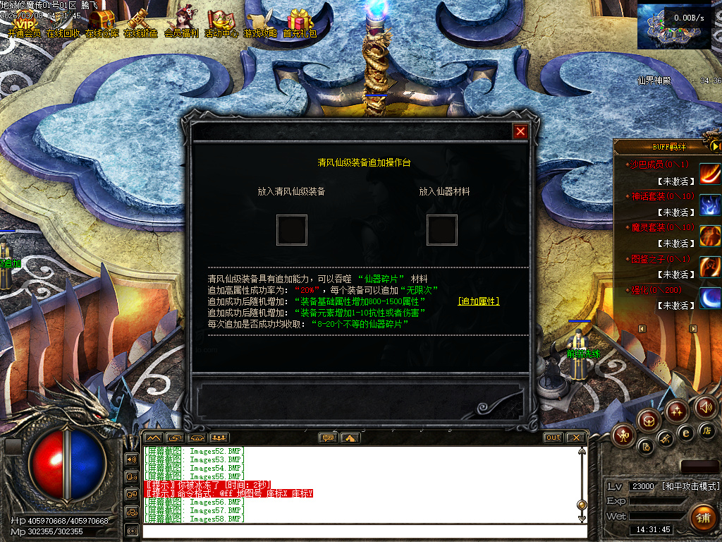 独家地狱伏魔录暗黑三职业