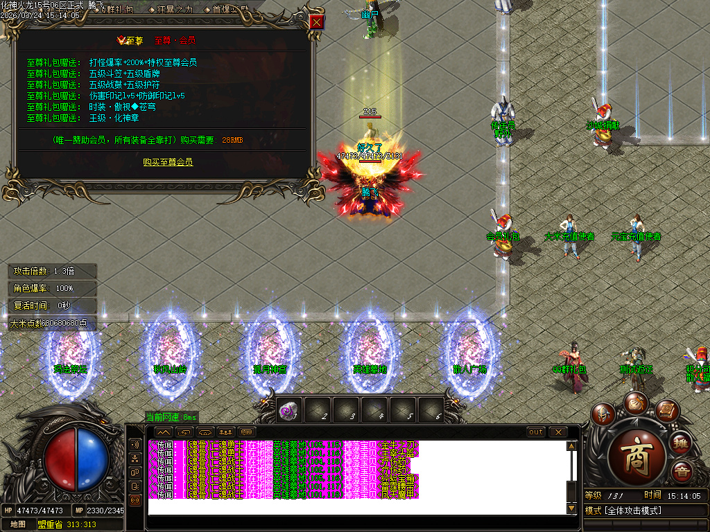 独家1.85化神看脸火龙无限刀单职业-esp插件