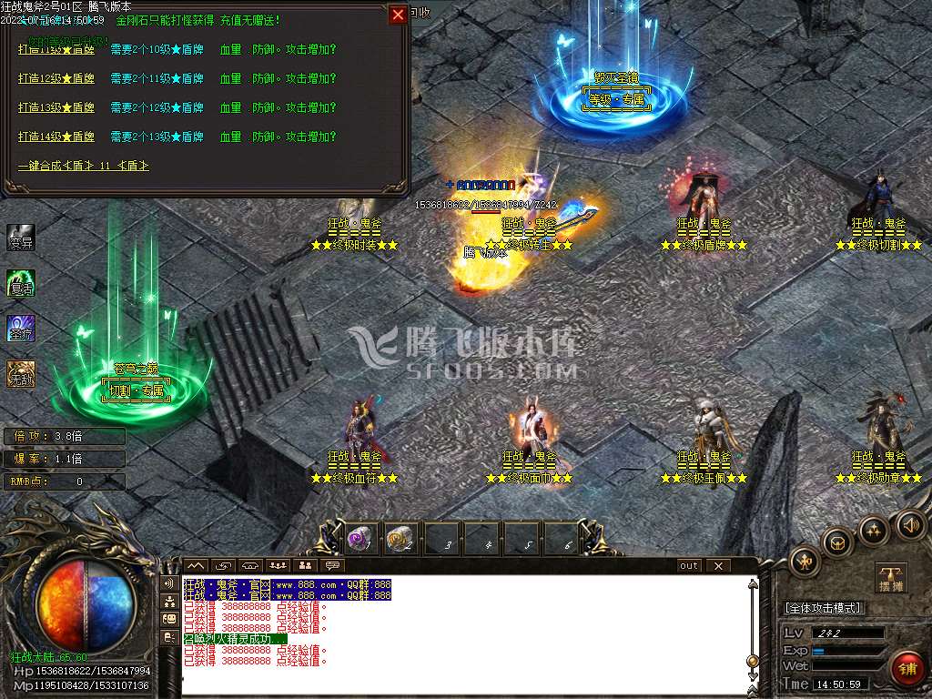 狂战鬼斧公益迷失单职业-esp插件
