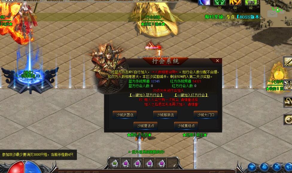 七彩忘忧神器单职业