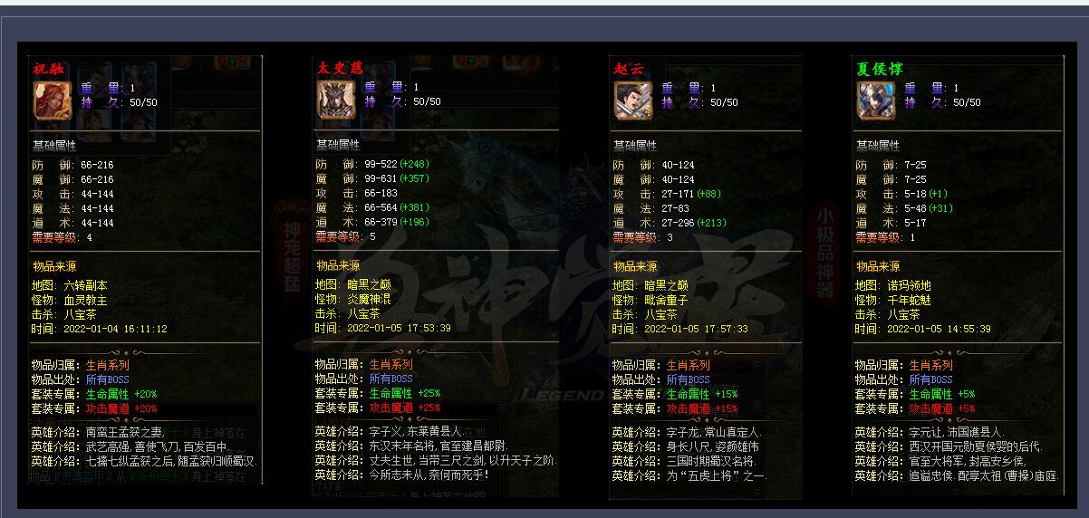 兽神觉醒小极品神器宠物三职业