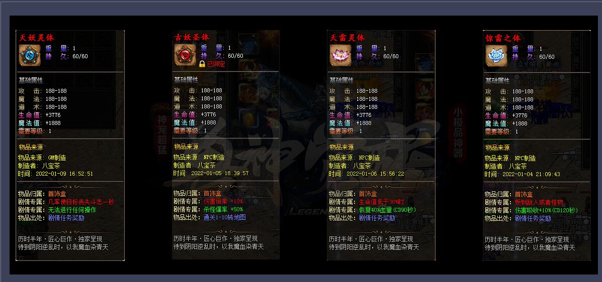 兽神觉醒小极品神器宠物三职业