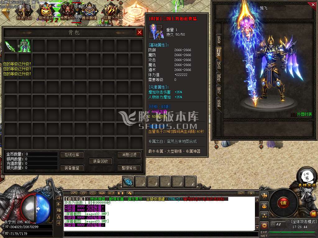 最牛专属剧情神器单职业-wxf插件