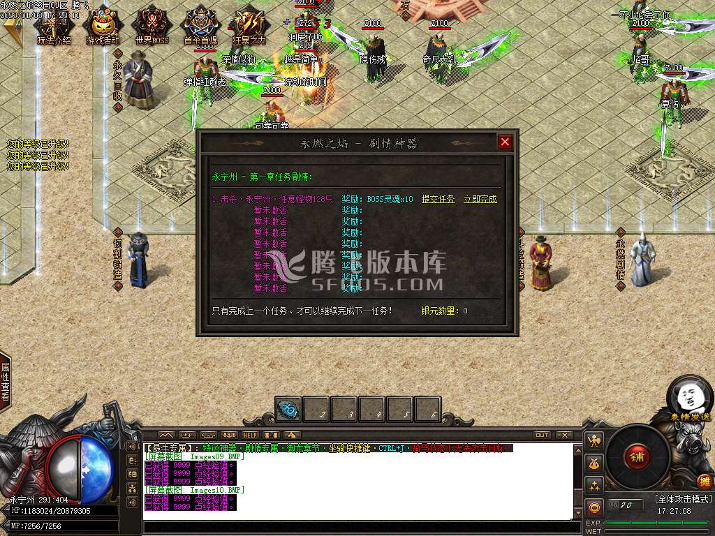 最牛专属剧情神器单职业-wxf插件