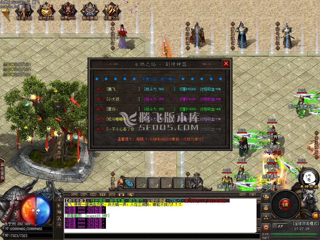 最牛专属剧情神器单职业-wxf插件