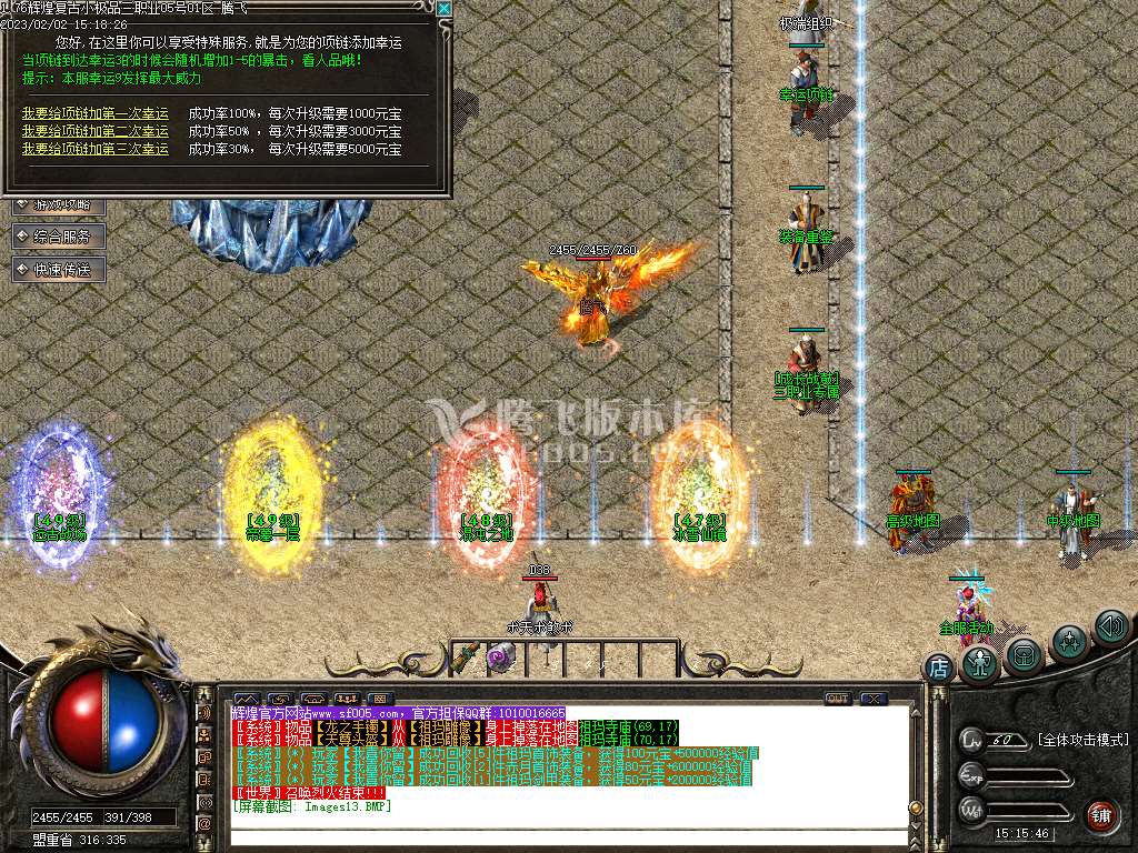 1.76辉煌复古小极品三职业-esp插件
