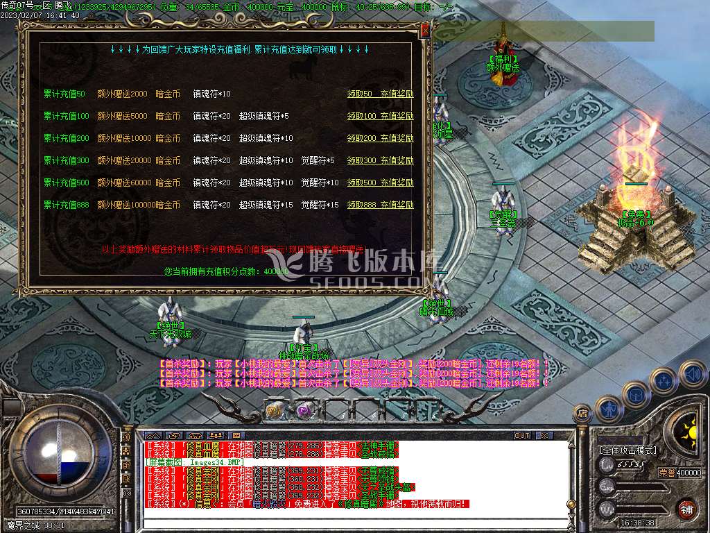 1.76开战小极品复古攻速三职业