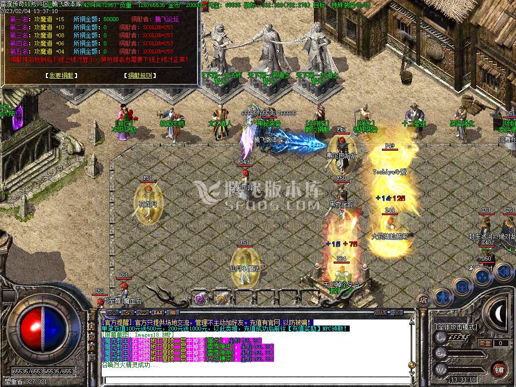 1.80雷霆复古公益三职业-esp插件