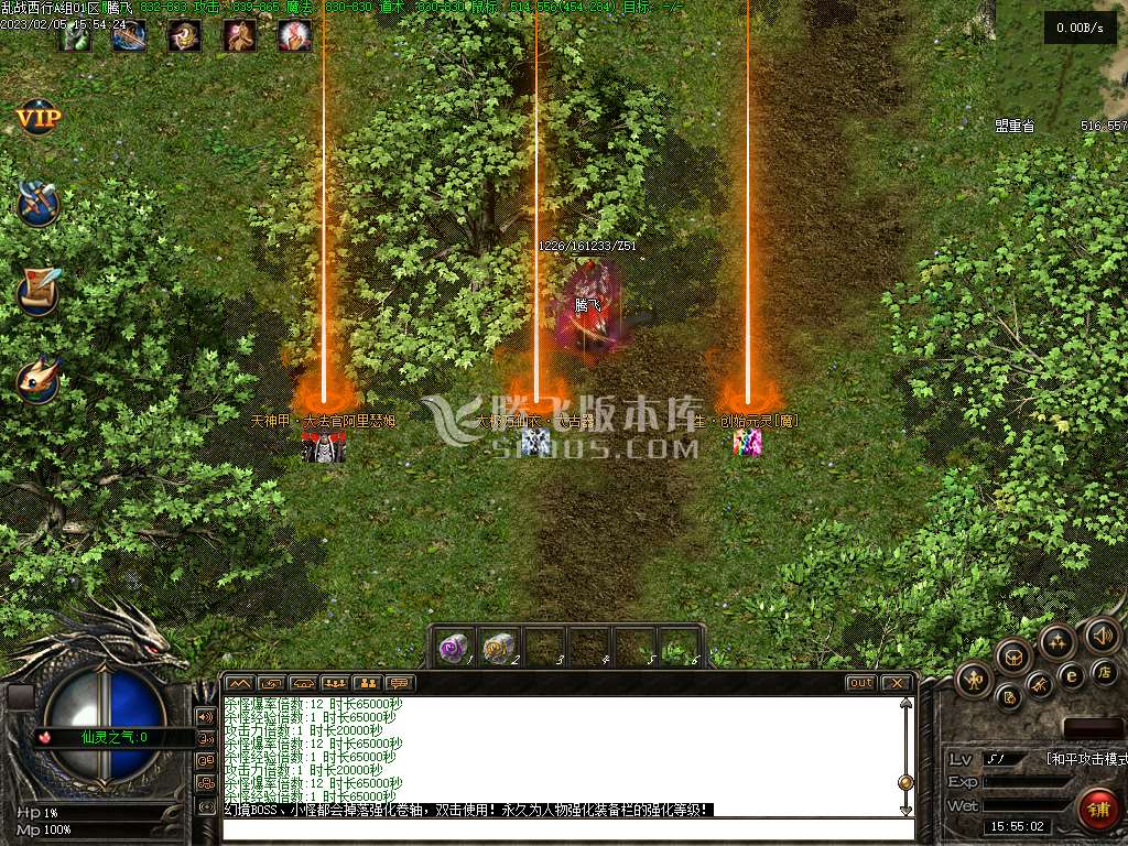 斗战神-乱战西行公益单职业