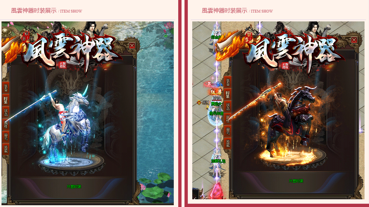风云神器第二季无限刀单职业-wxf插件