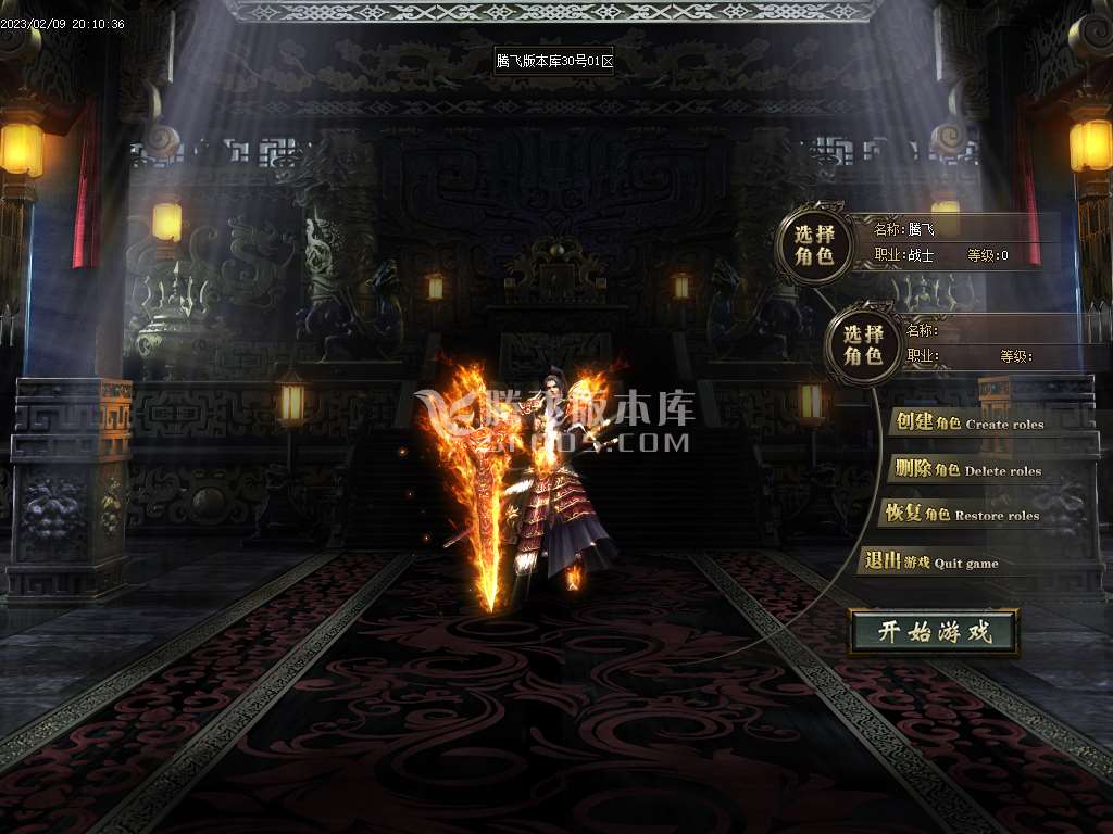 机缘沉默专属单职业