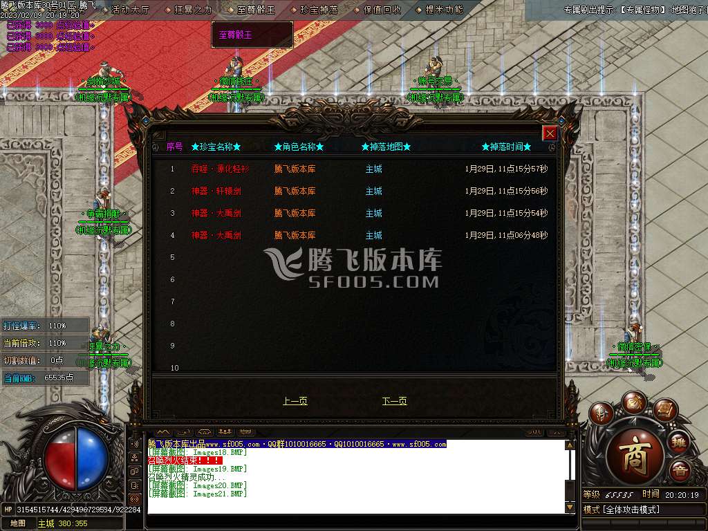 机缘沉默专属单职业