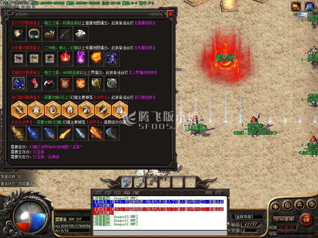 猎人皇暗黑专属单职业
