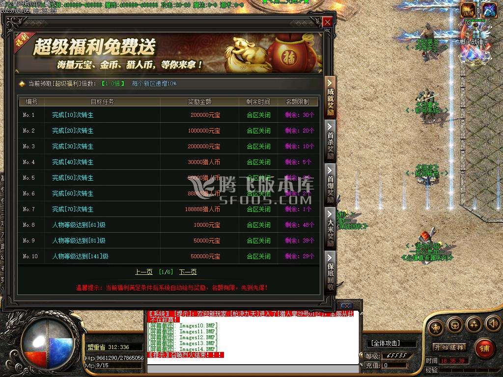 猎人皇暗黑专属单职业
