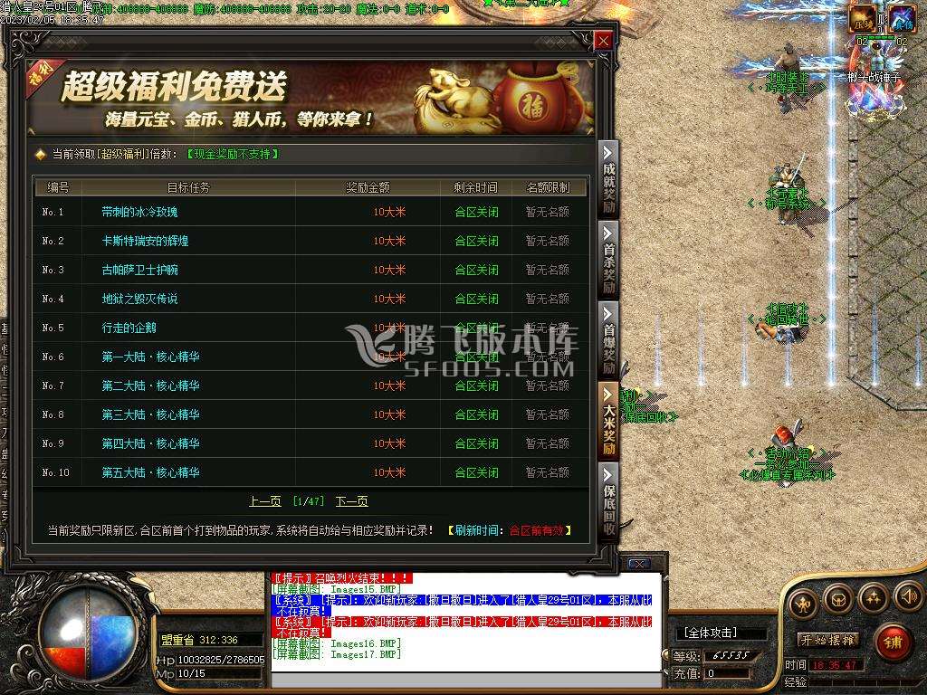 猎人皇暗黑专属单职业
