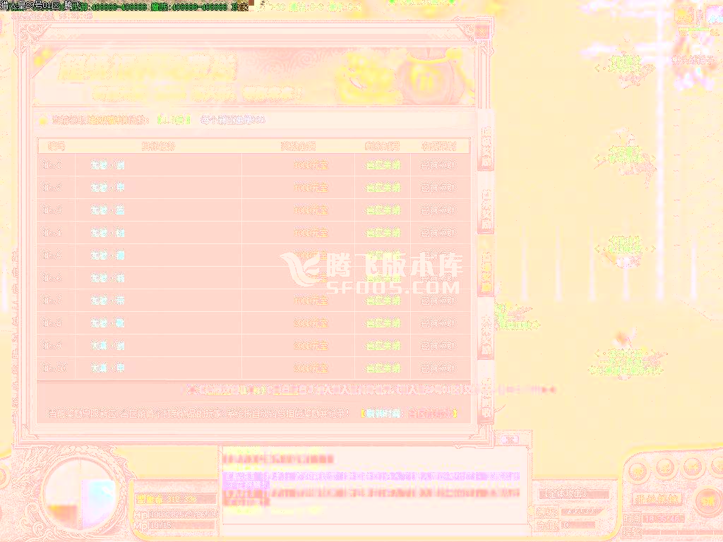猎人皇暗黑专属单职业