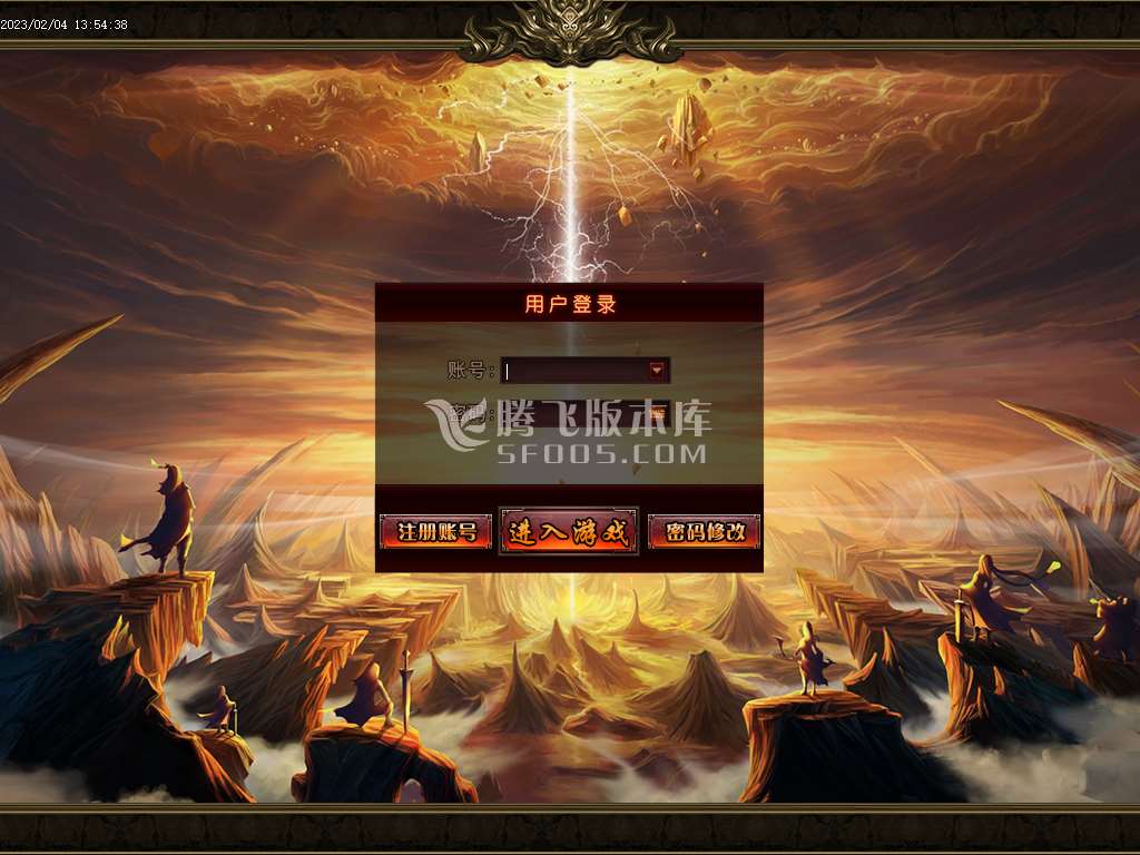 透视超变神器单职业-esp插件