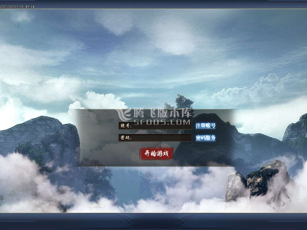 万魔神器单职业