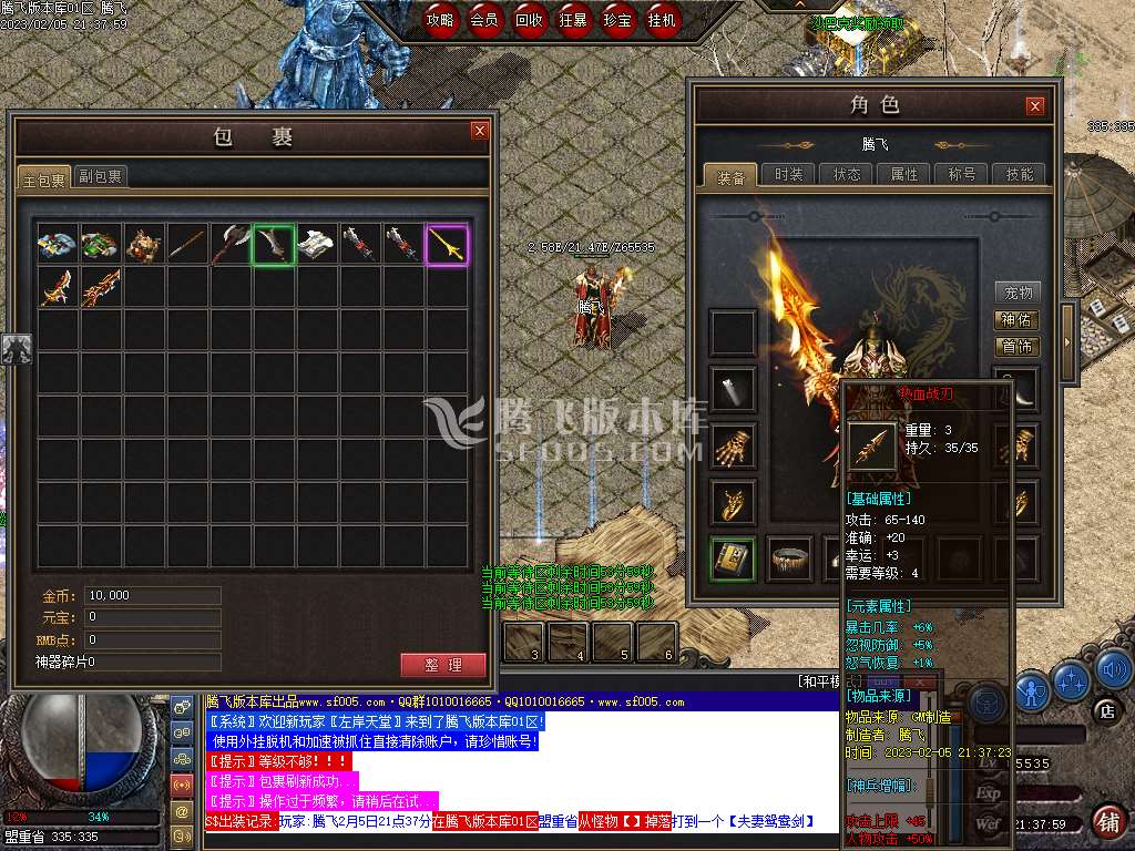 王者沉默II公益三职业