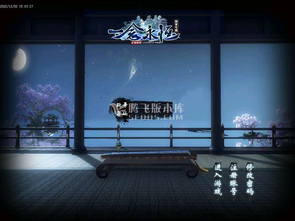 一念永恒专属单职业