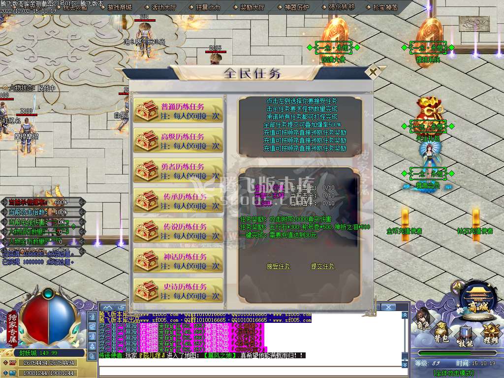 一念永恒专属单职业