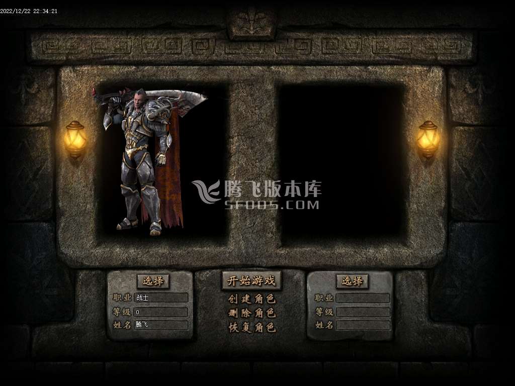 西域沉默专属单职业