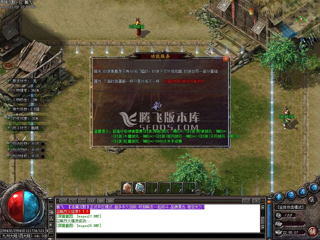 西域沉默专属单职业