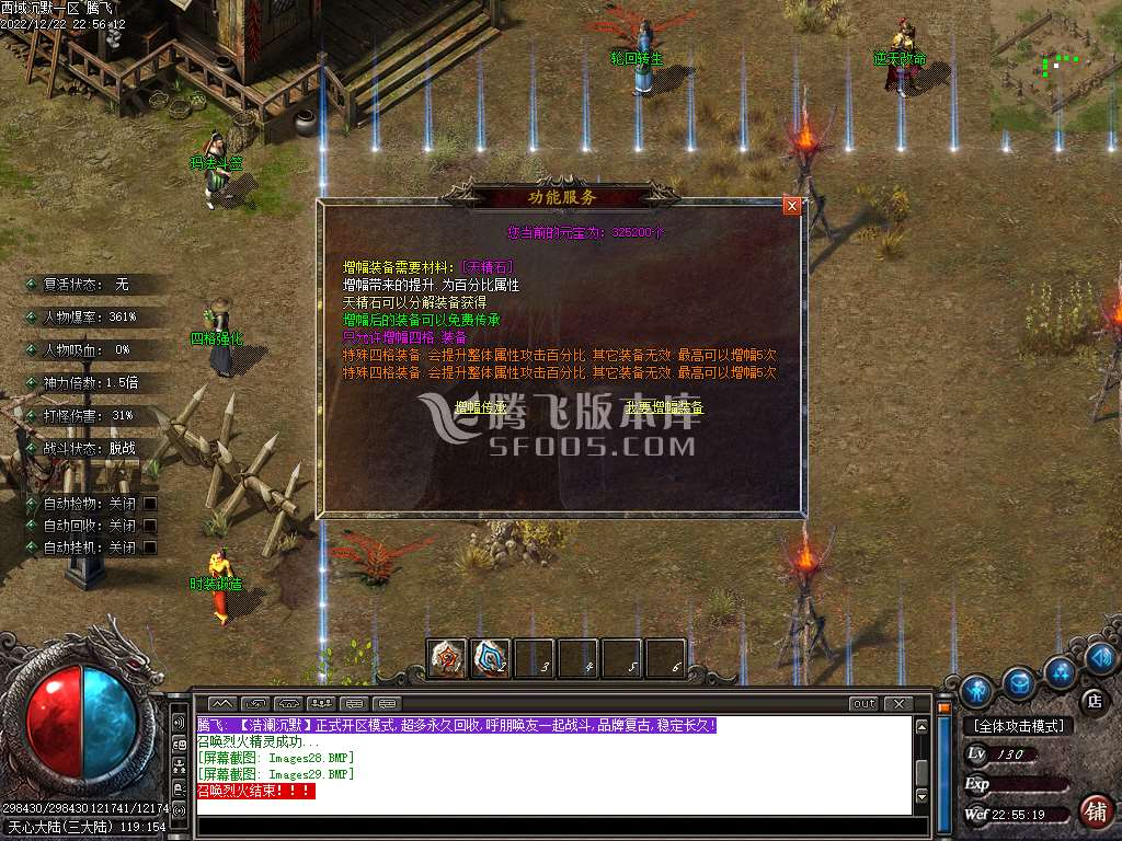西域沉默专属单职业