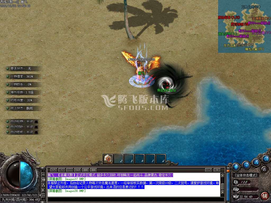西域沉默专属单职业