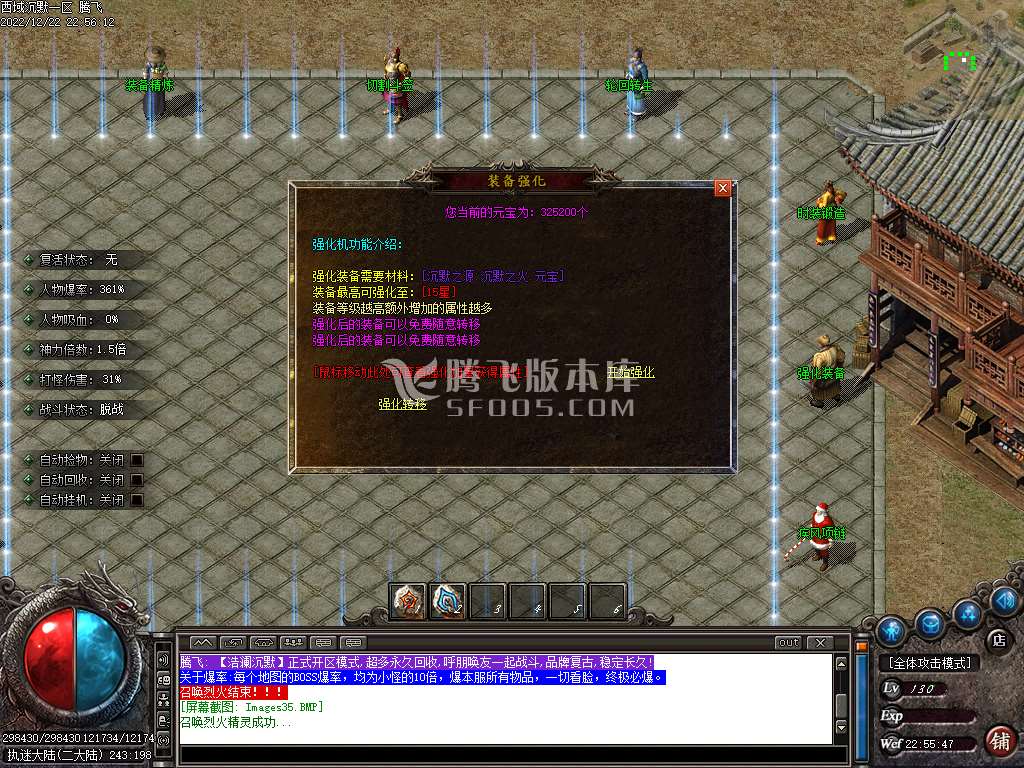 西域沉默专属单职业