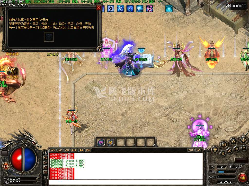 新时代沉默终极之战三职业