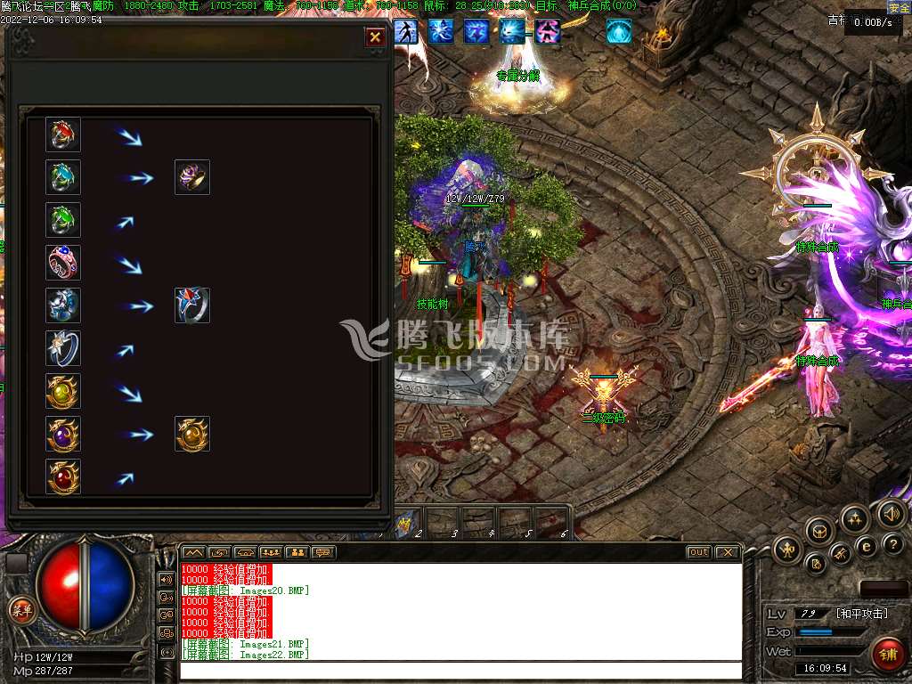 新时代沉默终极之战三职业