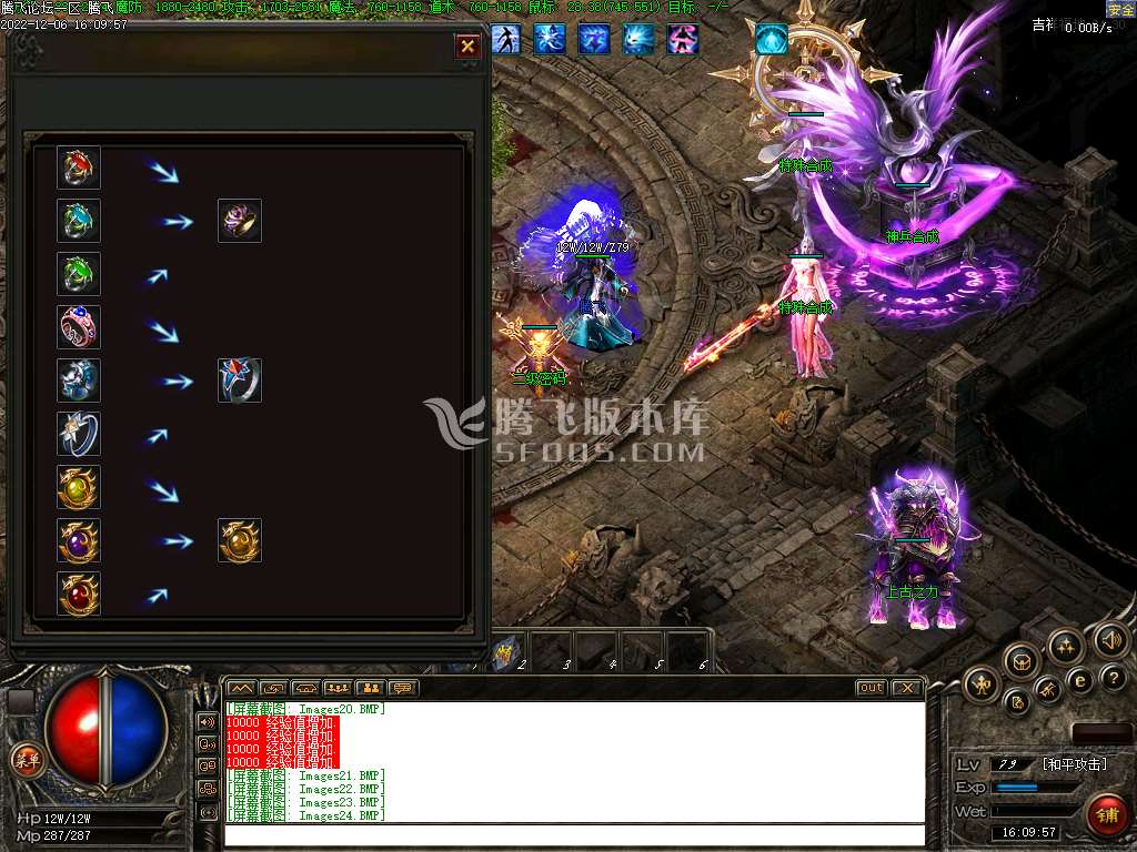 新时代沉默终极之战三职业
