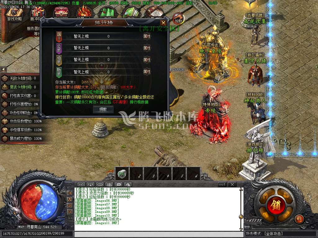 寻墓Online剧情专属单职业