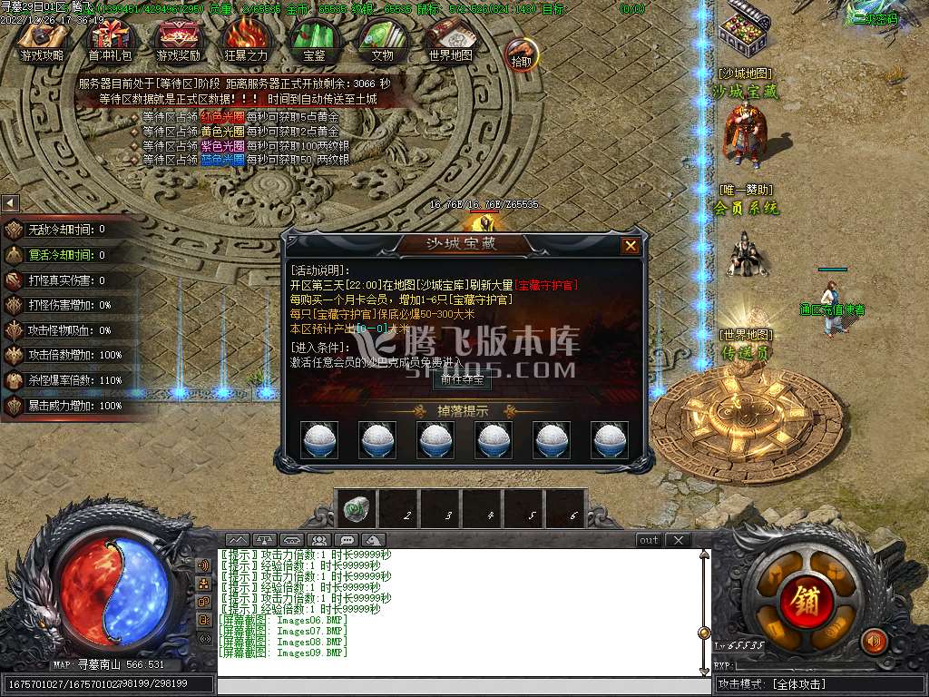 寻墓Online剧情专属单职业