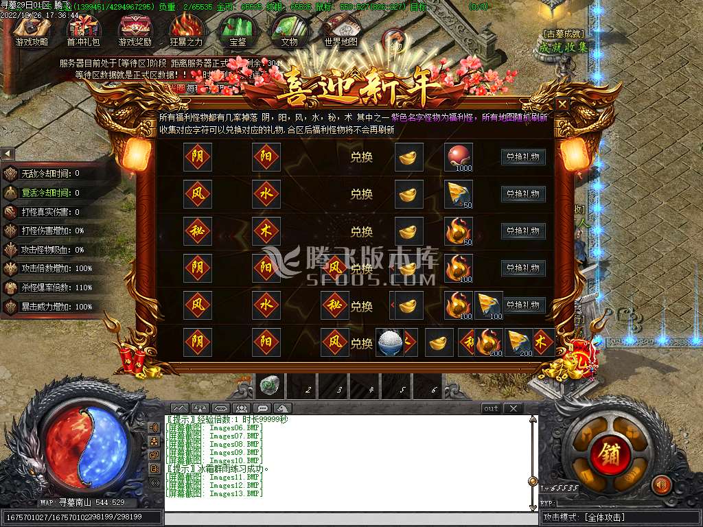 寻墓Online剧情专属单职业