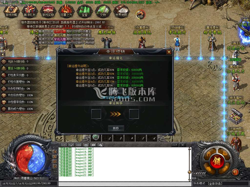 寻墓Online剧情专属单职业