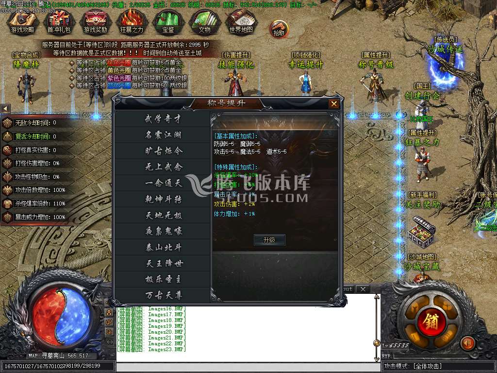 寻墓Online剧情专属单职业
