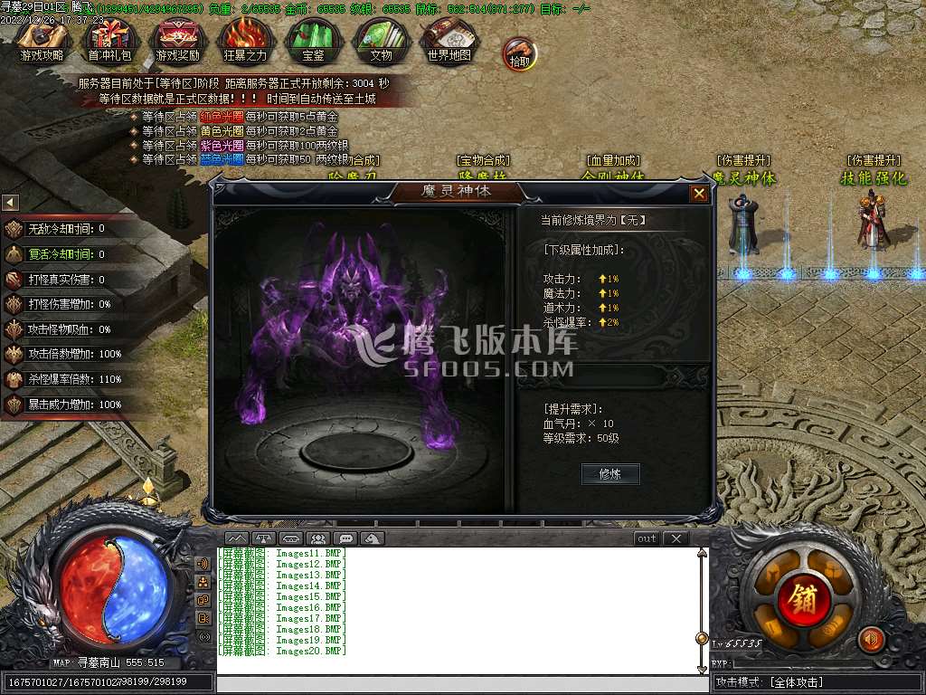 寻墓Online剧情专属单职业