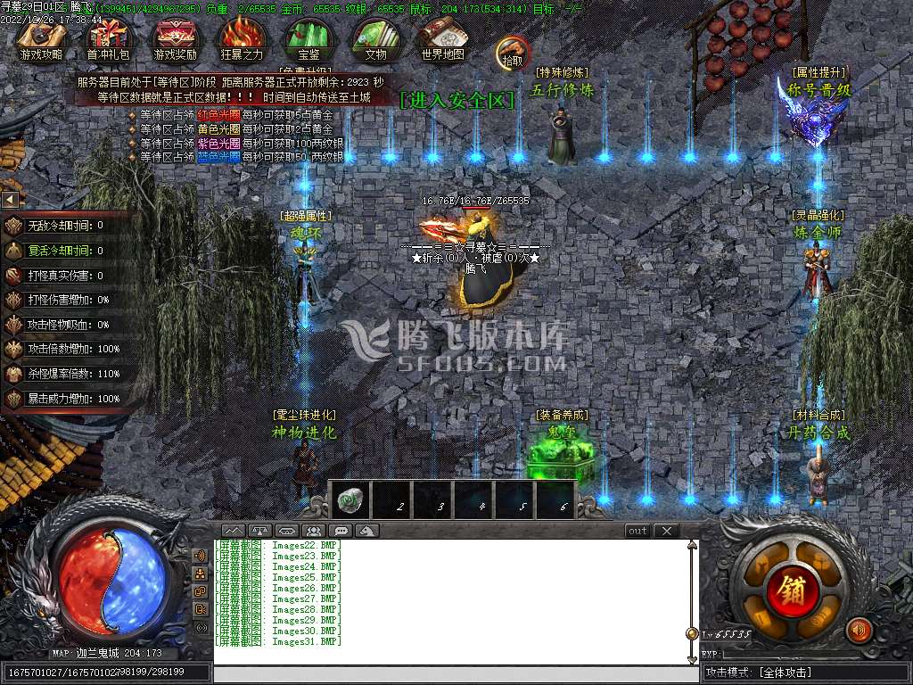 寻墓Online剧情专属单职业