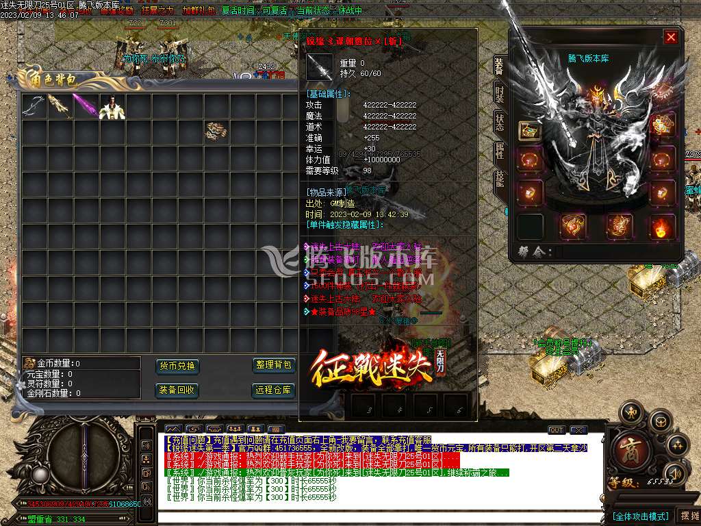征战迷失无限刀单职业-esp/wxf插件