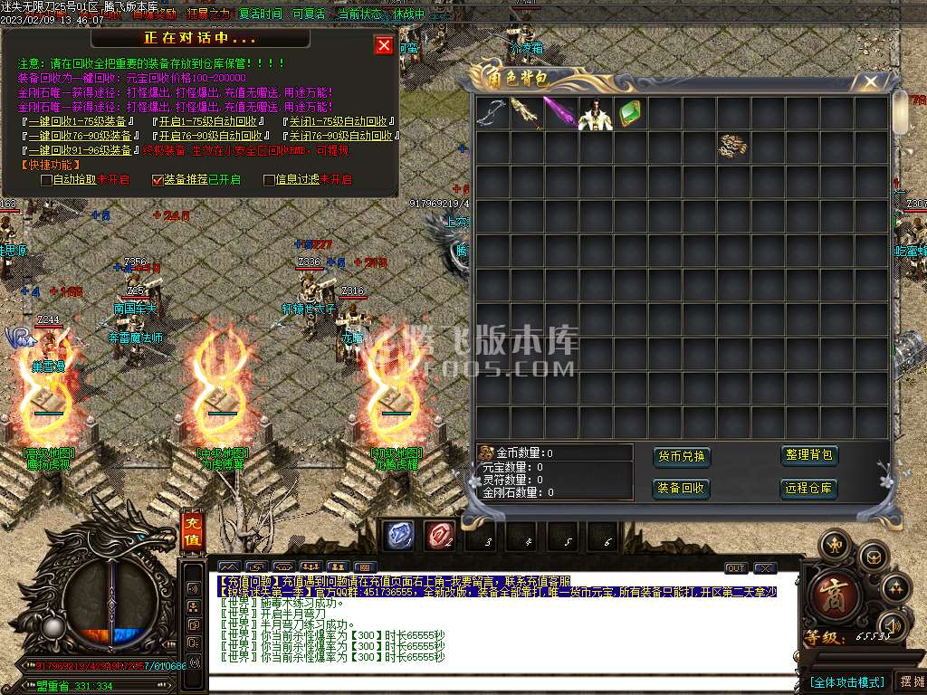 征战迷失无限刀单职业-esp/wxf插件