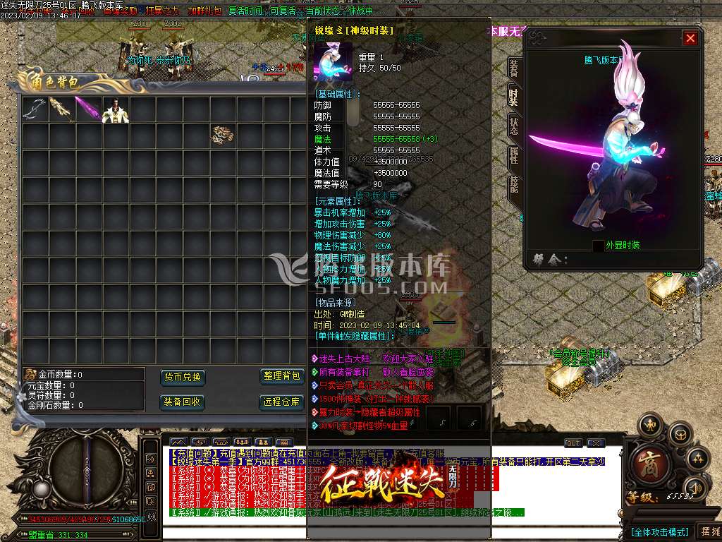 征战迷失无限刀单职业-esp/wxf插件