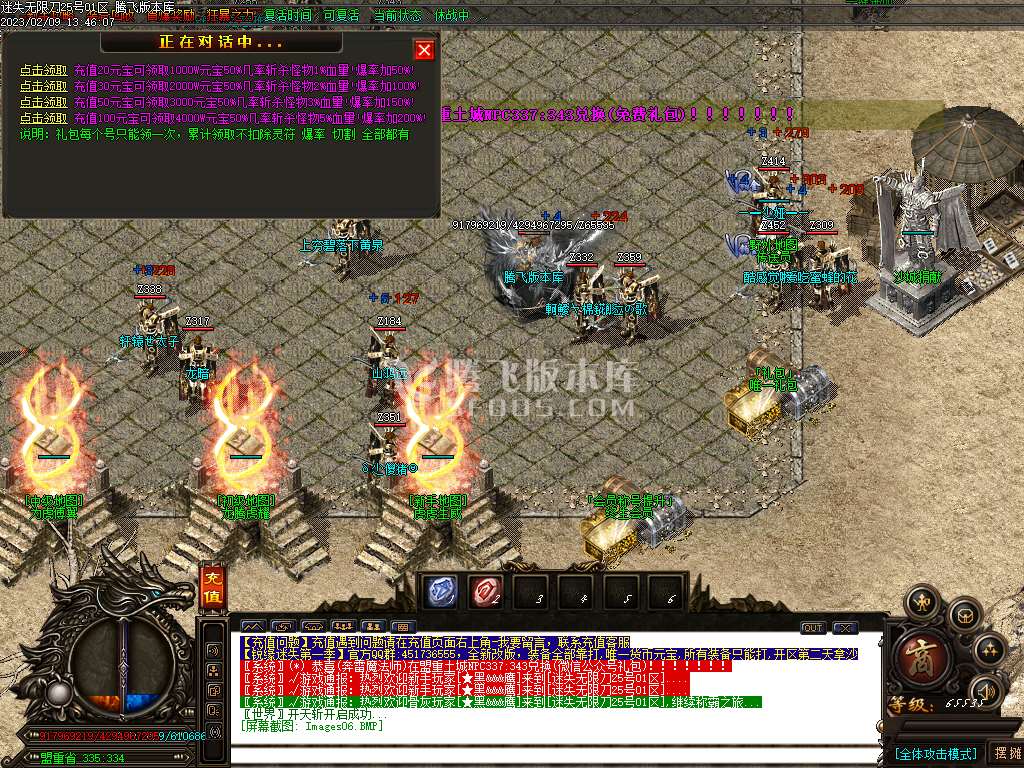 征战迷失无限刀单职业-esp/wxf插件