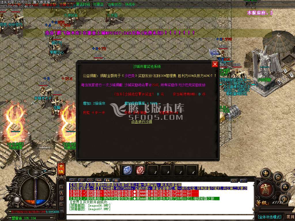 征战迷失无限刀单职业-esp/wxf插件
