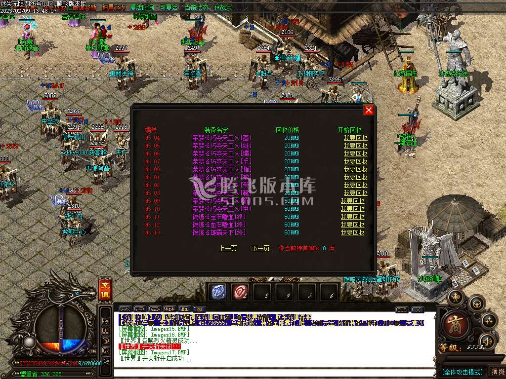 征战迷失无限刀单职业-esp/wxf插件