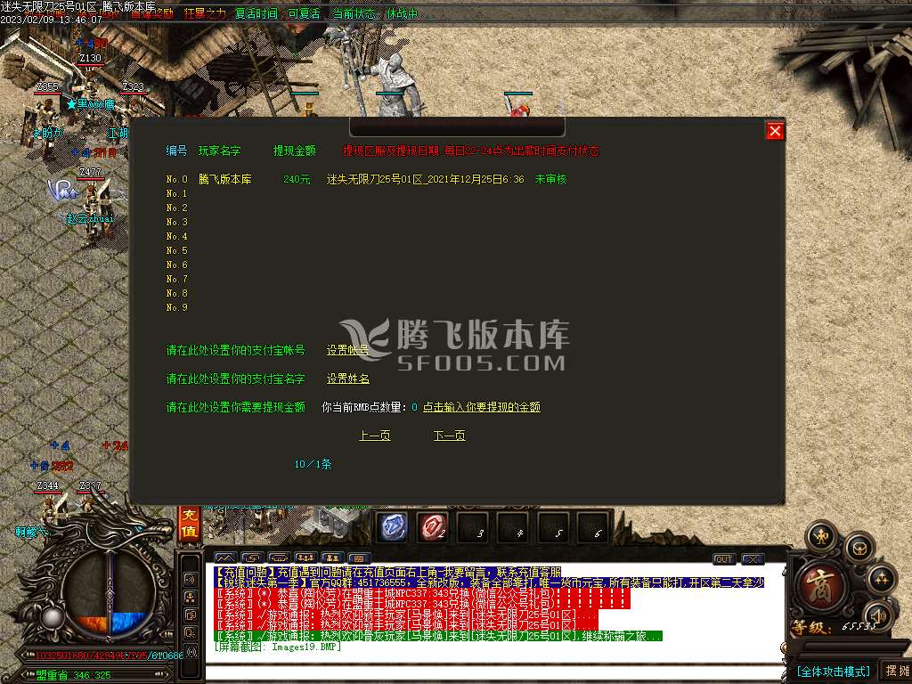 征战迷失无限刀单职业-esp/wxf插件