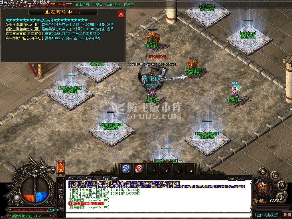 征战迷失无限刀单职业-esp/wxf插件