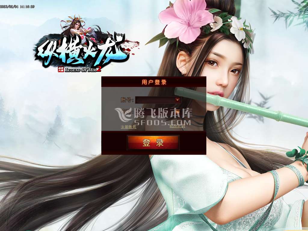 纵横火龙复古公益单职业-esp/pg插件